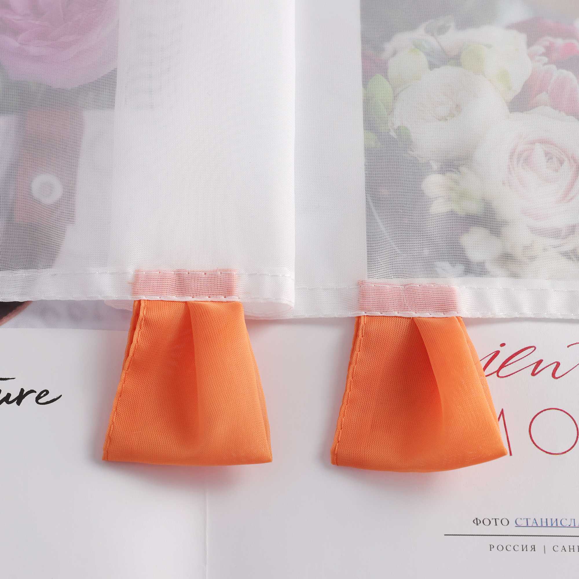 Cafe Curtain with Decorative Ribbon - orange, H x W 45 x 120cm